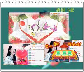 紫薇☆☆音乐频道主播照片