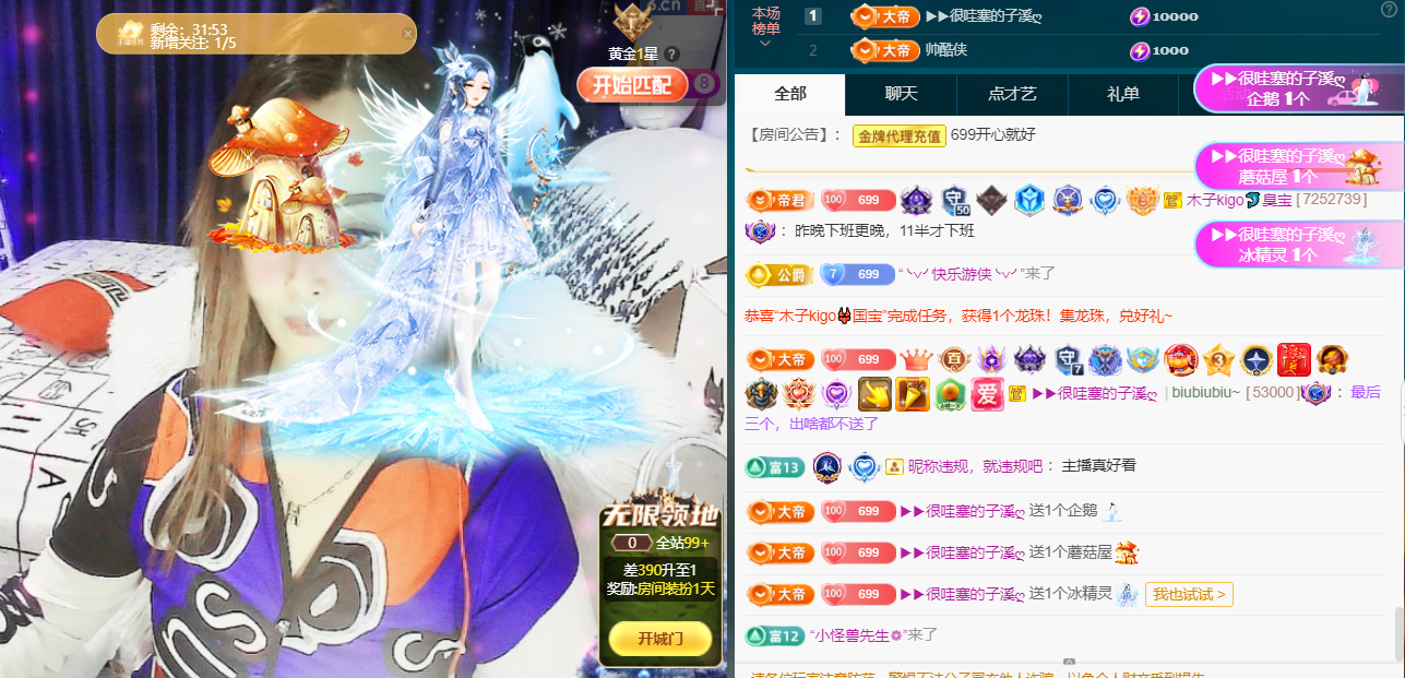 木子kigo五月好运的图片