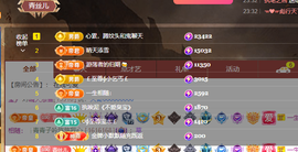 远扬、青青青青青青青的图片