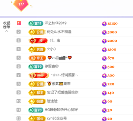 🎶柒歌主播照片