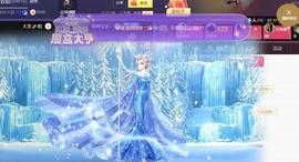 雪菜♫好运好运旺的图片