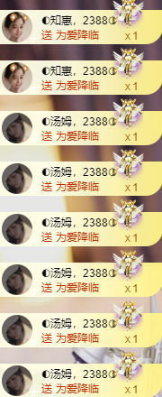 ◐惠主，2388◐的图片