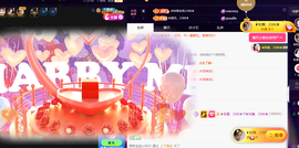 ◐惠主，2388◐的图片