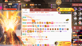 ◐惠主，2388◐的图片