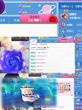 阳阳🌾好运常伴主播照片