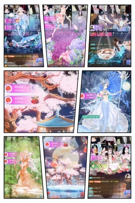 雨神宝宝👑主播照片