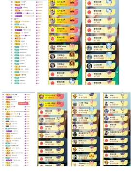大脸.贺爱哥创世神帝的图片