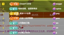 初见梦求🌻个上上签主播照片
