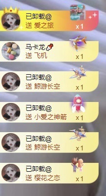 洋子～晚点见主播照片