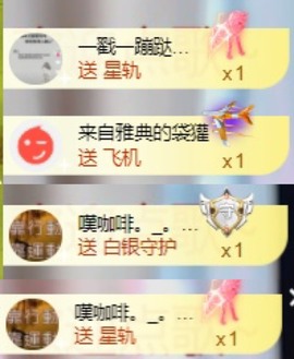 微晨休主播照片