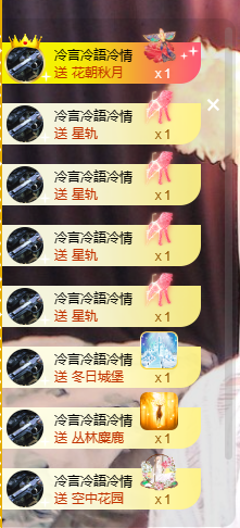 寶💓想吃肉主播照片