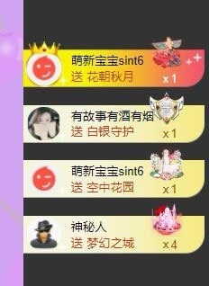 代理心雨九月求过任务主播照片