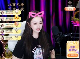 💦念初💫感恩大家主播照片