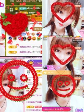 婷婷💕求升级的图片
