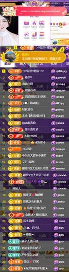 つ♡小可可可的图片