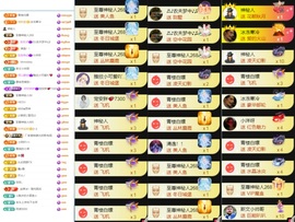 大脸.贺爱哥创世神帝的图片