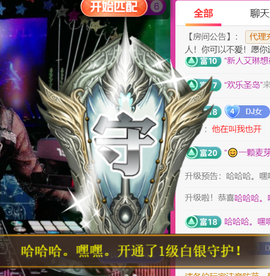 广西壮族姑姑主播照片