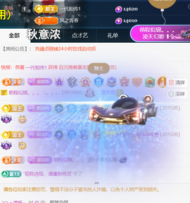 ︶薀昕ぃ的图片