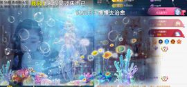 ︶薀昕ぃ的图片