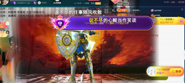 ︶薀昕ぃ的图片