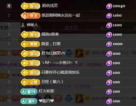 金麒麟安静唱歌🎤的图片