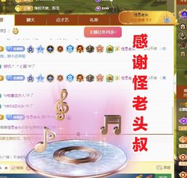 金麒麟安静唱歌🎤的图片