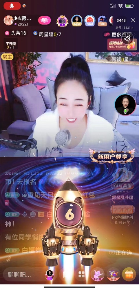 蒋有钱的图片