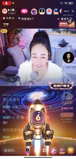 蒋有钱主播照片
