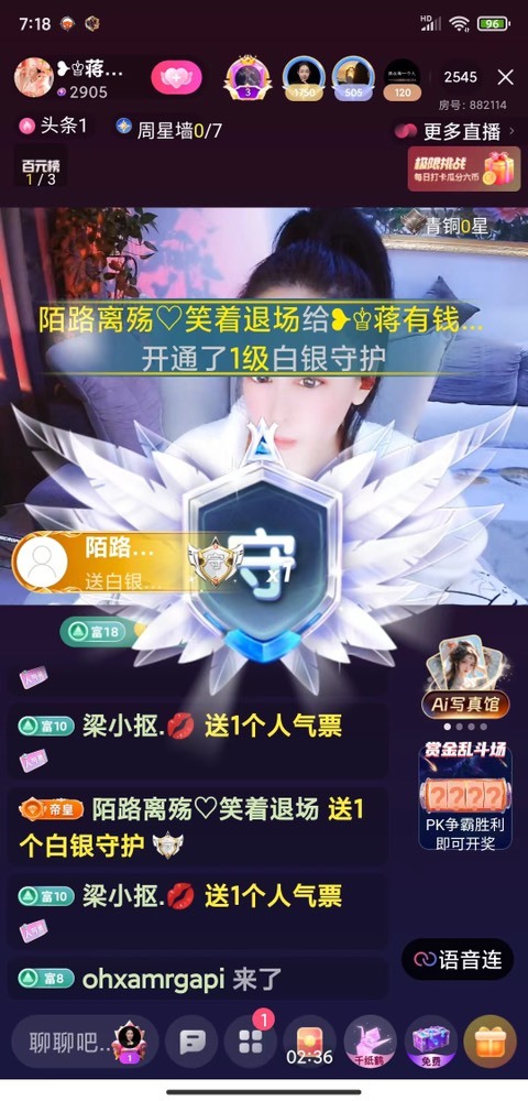 蒋有钱的图片