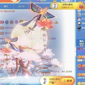 娜扎🧸主播照片