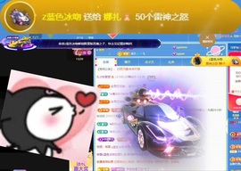 娜扎🧸主播照片