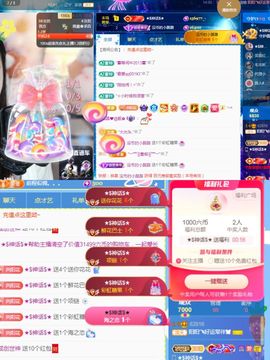 阳阳💕休主播照片