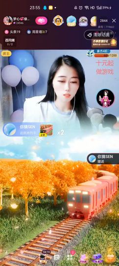 梦心💞缘于遇见主播照片