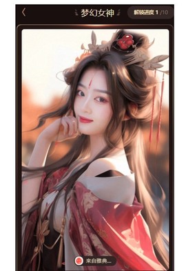 微晨休主播照片