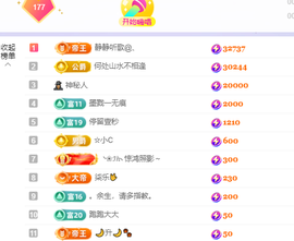 🎶柒歌主播照片