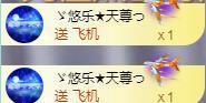 ゞ悠乐★婉儿つ主播照片