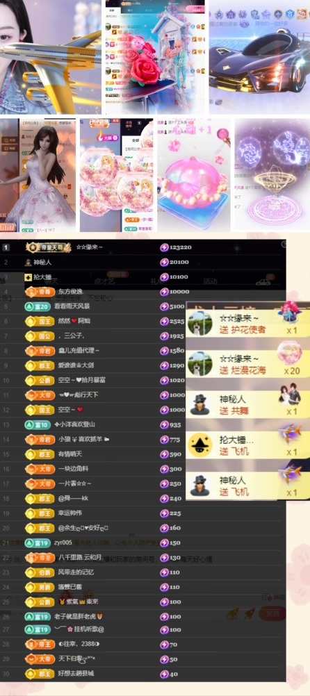 鑫儿～的图片