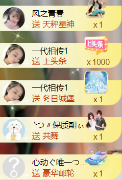 ︶薀昕ぃ的图片