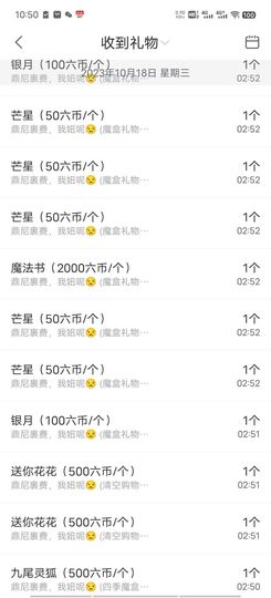 一树梨花压海唐同学☞主播照片