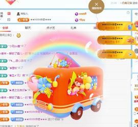 小甜贪财好色💕主播照片