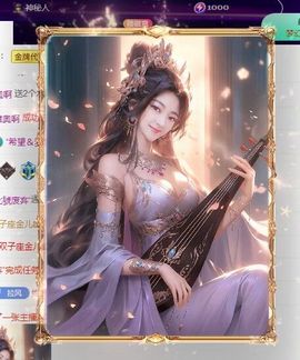 风铃在飞🍀守望幸福主播照片