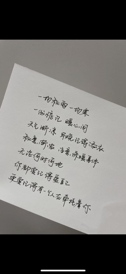 雪児驾到停播主播照片