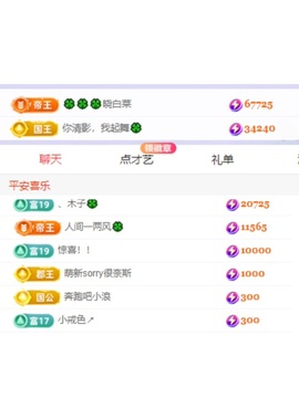 读书去了，有亿点忙主播照片
