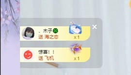 读书去了，有亿点忙主播照片