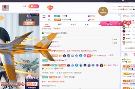 读书去了，有亿点忙主播照片