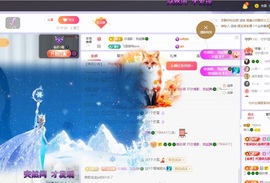 读书去了，有亿点忙主播照片