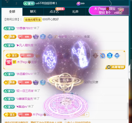 木子kigo暂退了的图片