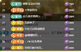 感恩感谢@主播照片