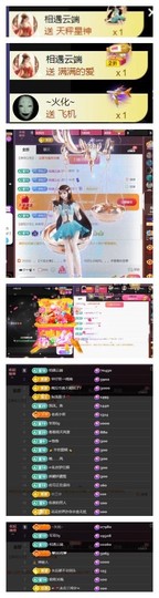 雪菜♫好运好运旺的图片
