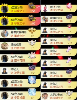娜扎🧸主播照片